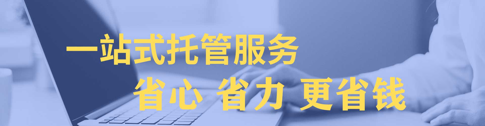 风顺堂百度广告推广